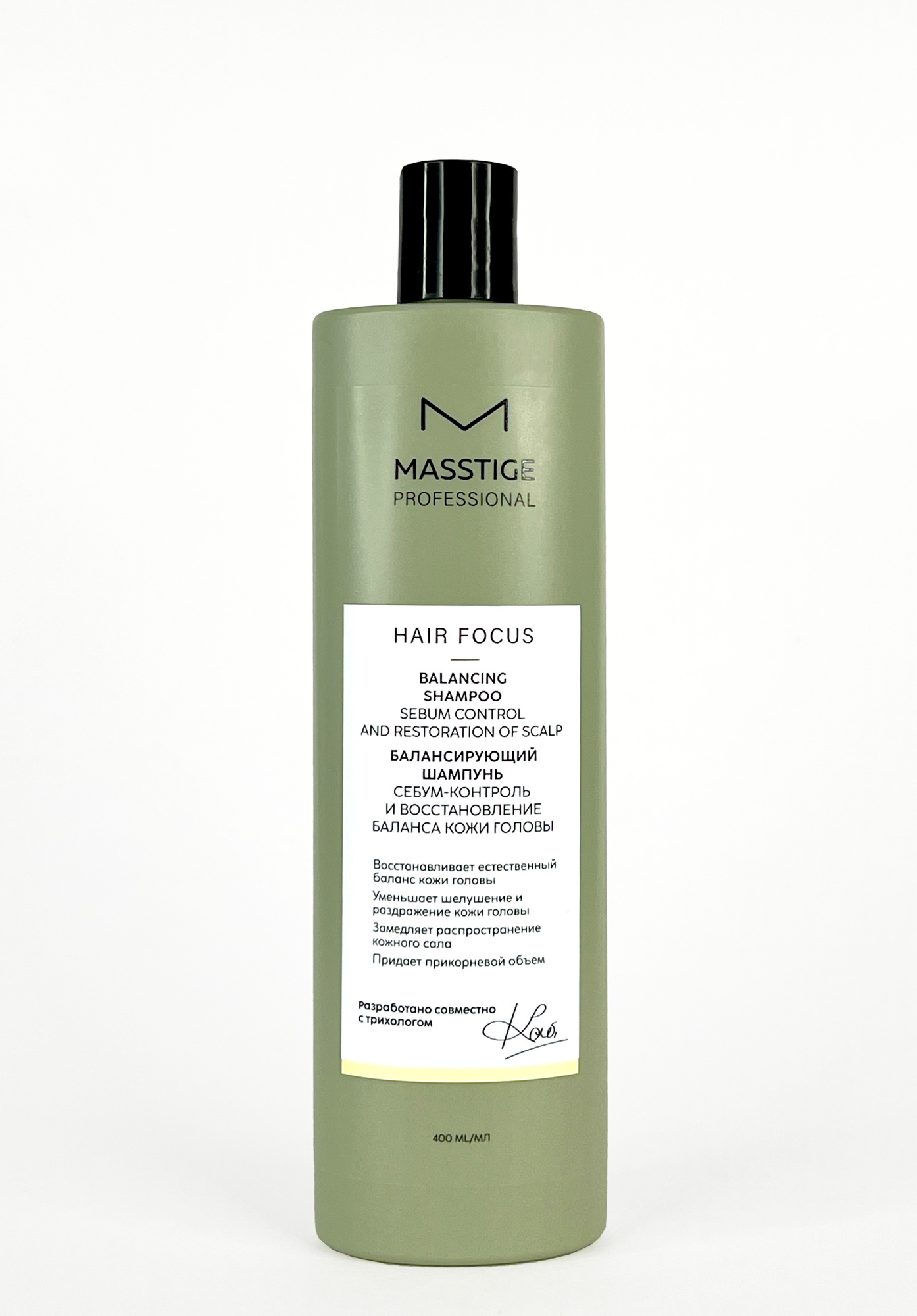 MASSTIGE HAIR FOCUS Балансирующий шампунь, 400 мл