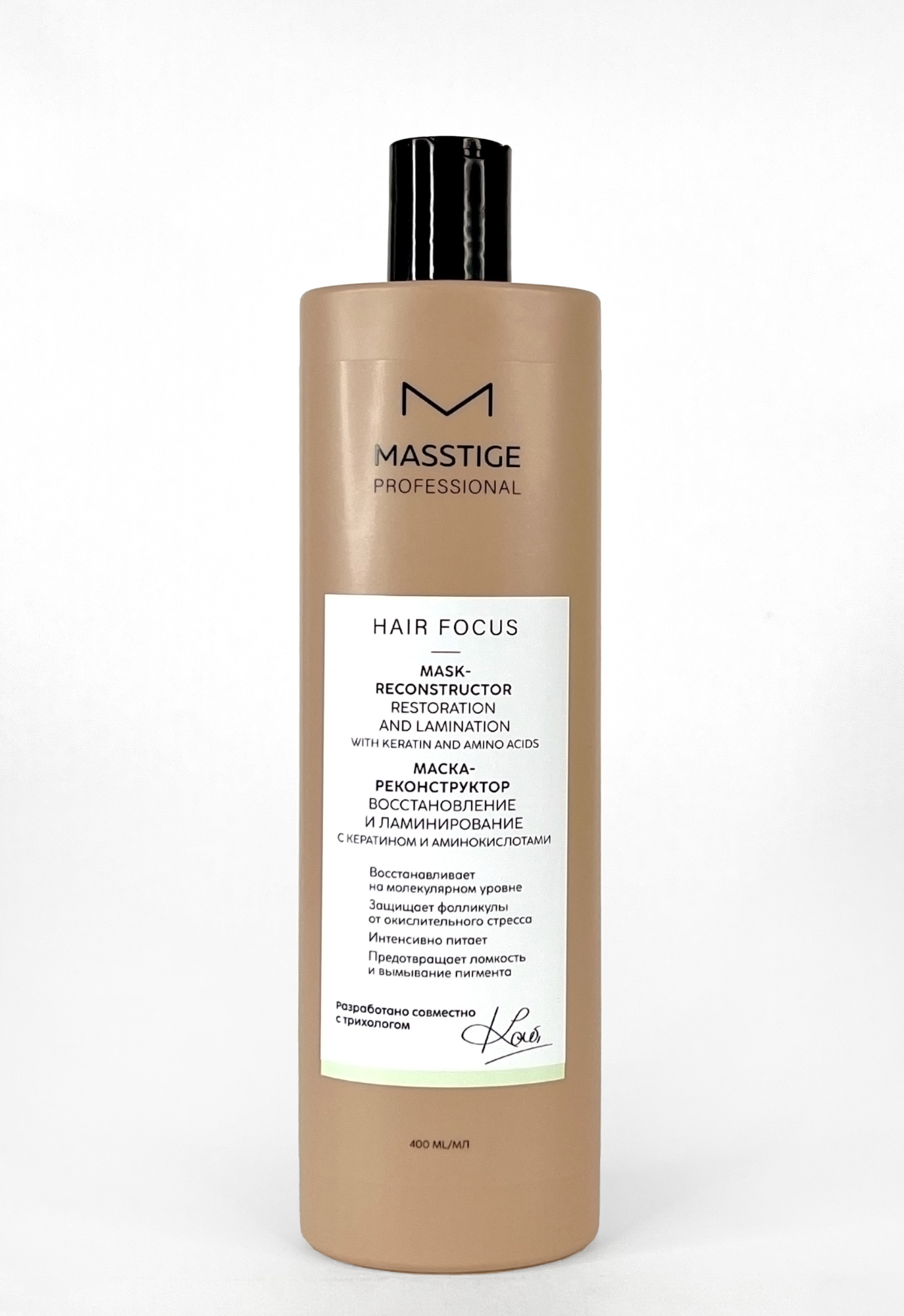 MASSTIGE HAIR FOCUS Маска - реконструктор, 400 мл