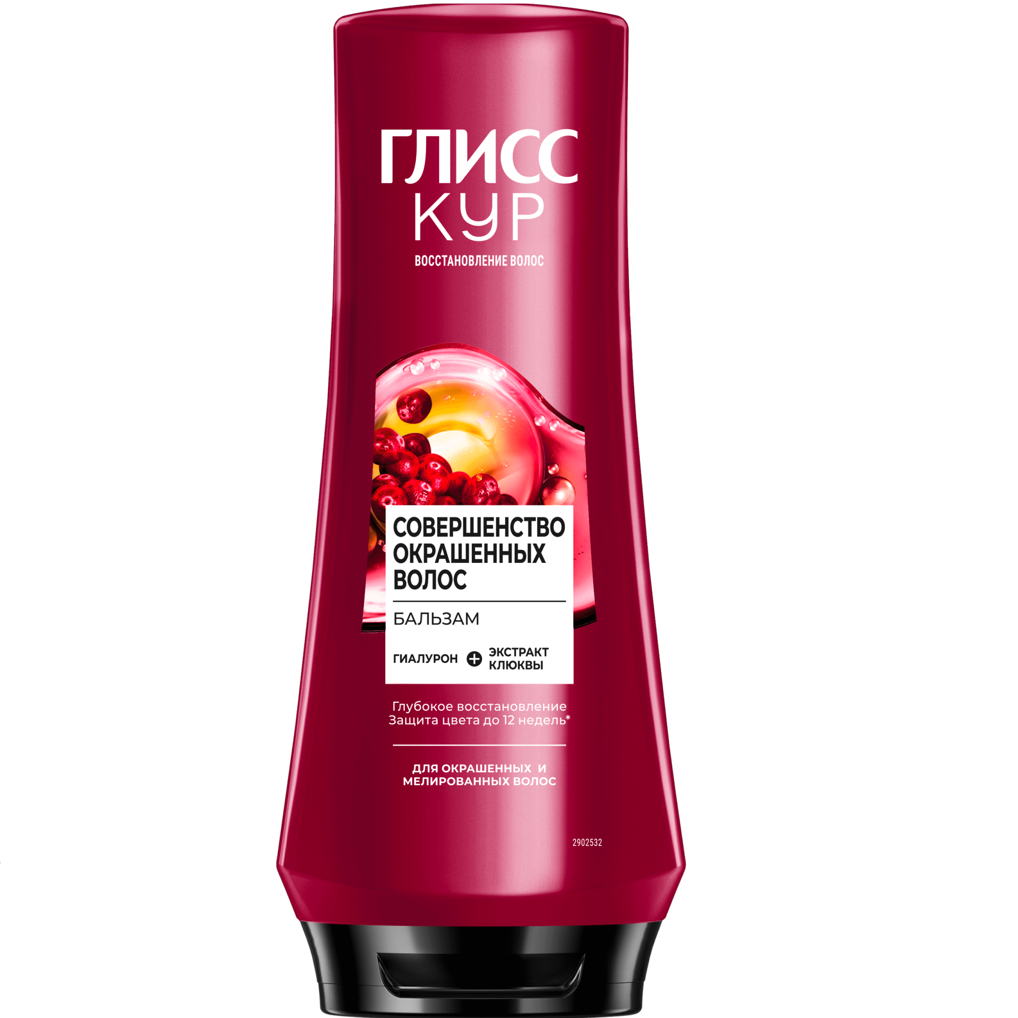 Бальзам Gliss Kur Совершенство окрашенных волос, 360 мл