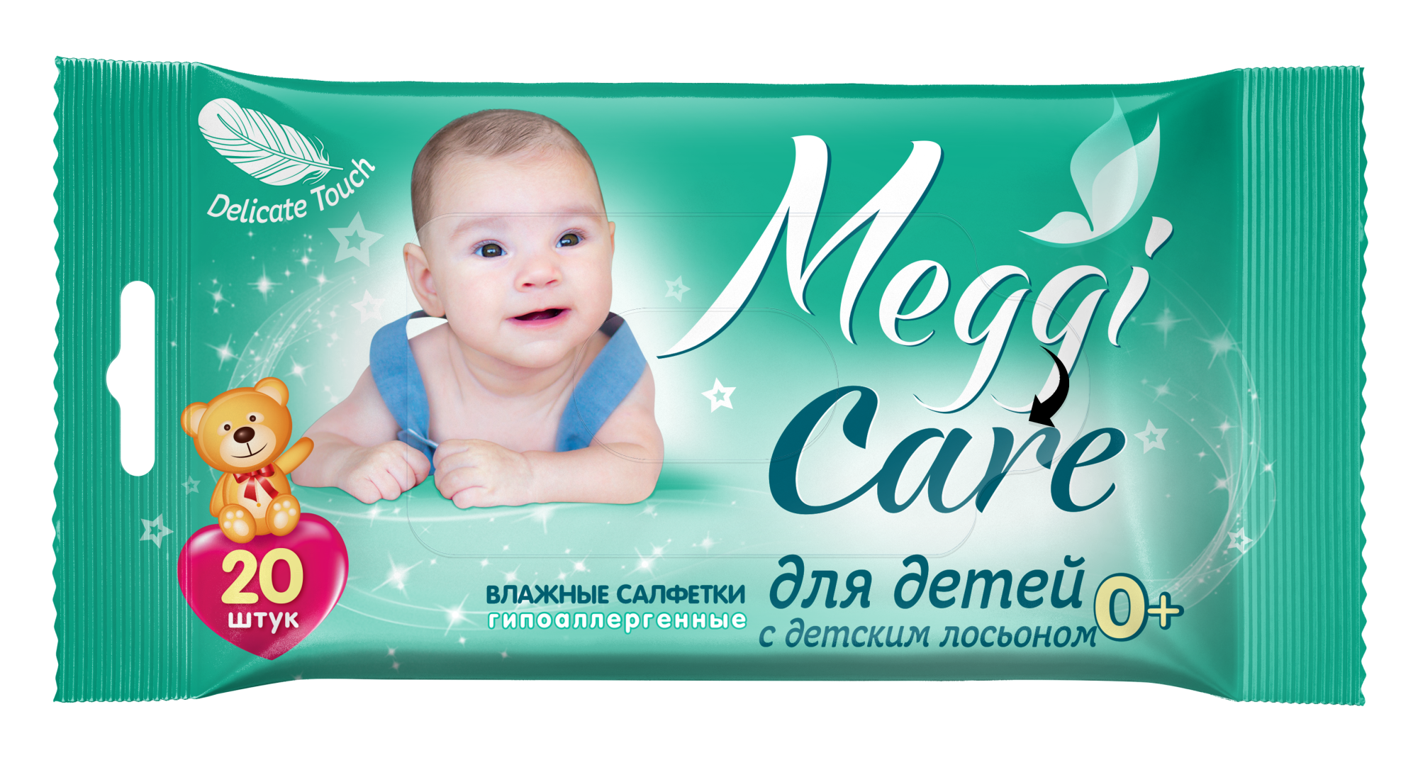 Влажные салфетки гипоаллерг. для детей 0+ MEGGI CARE  с дет.лосьоном, 20шт