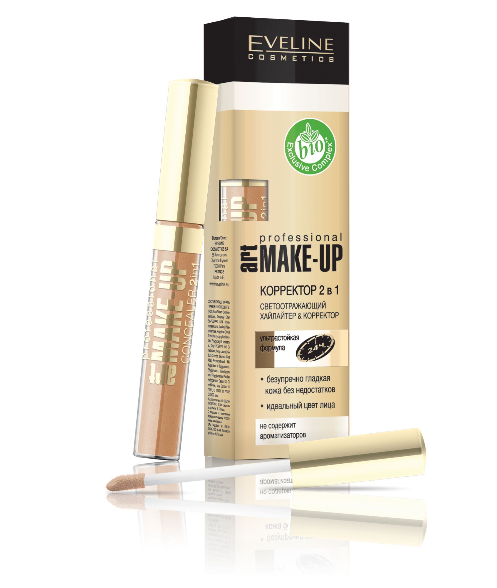 EVL Корректор 2в1, т. 04 Light серии Art Professional Make-Up, 7мл.