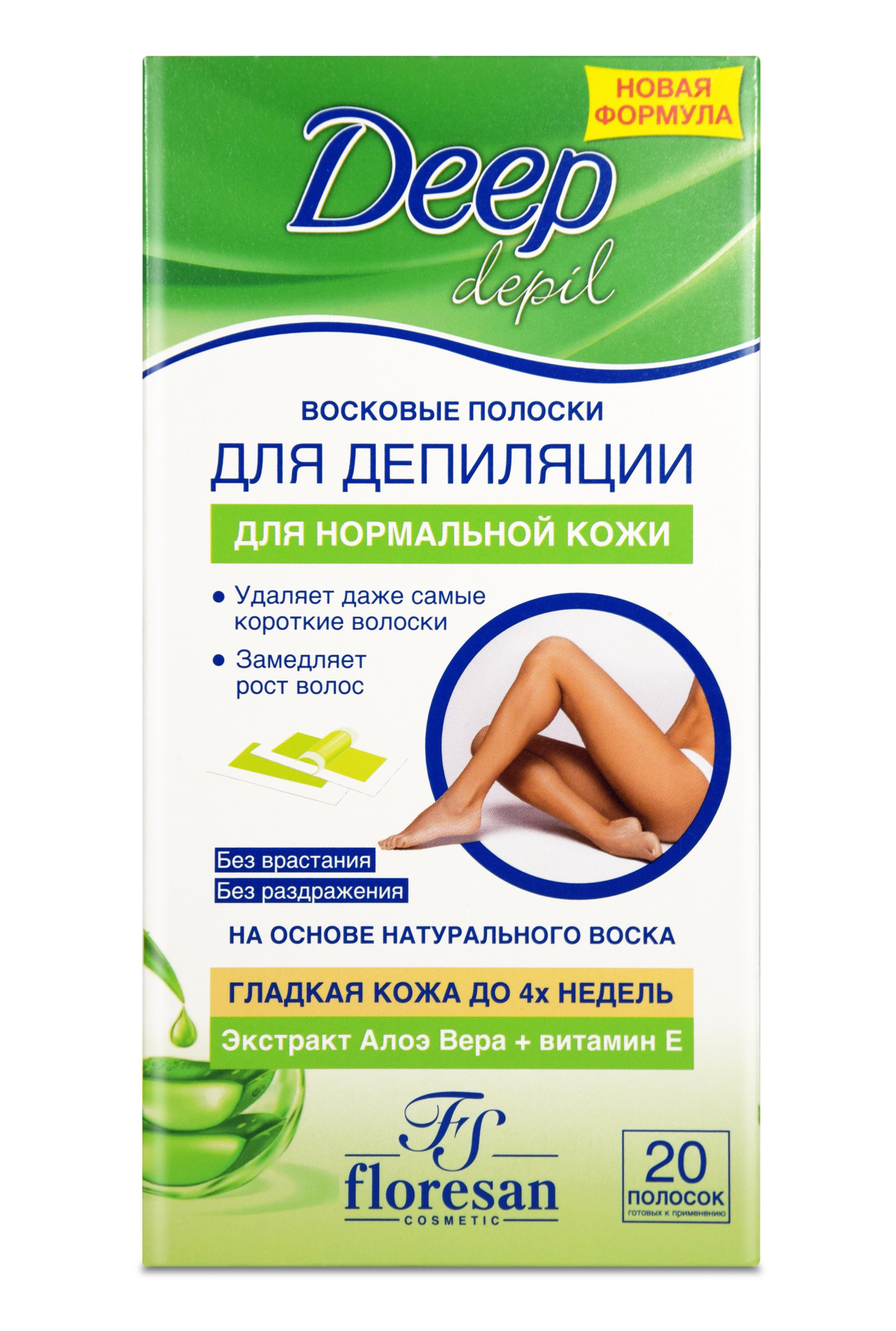 Восковые полоски для депиляции нормальной кожи  с Алоэ вера  (20 полосок)