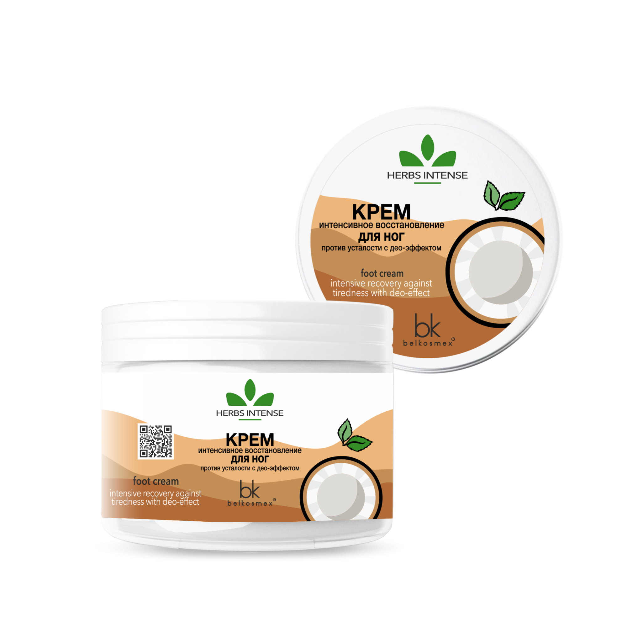 Крем интенсивное восстановление для ног против усталости с део-эффектом HERBS INTENSE 140г