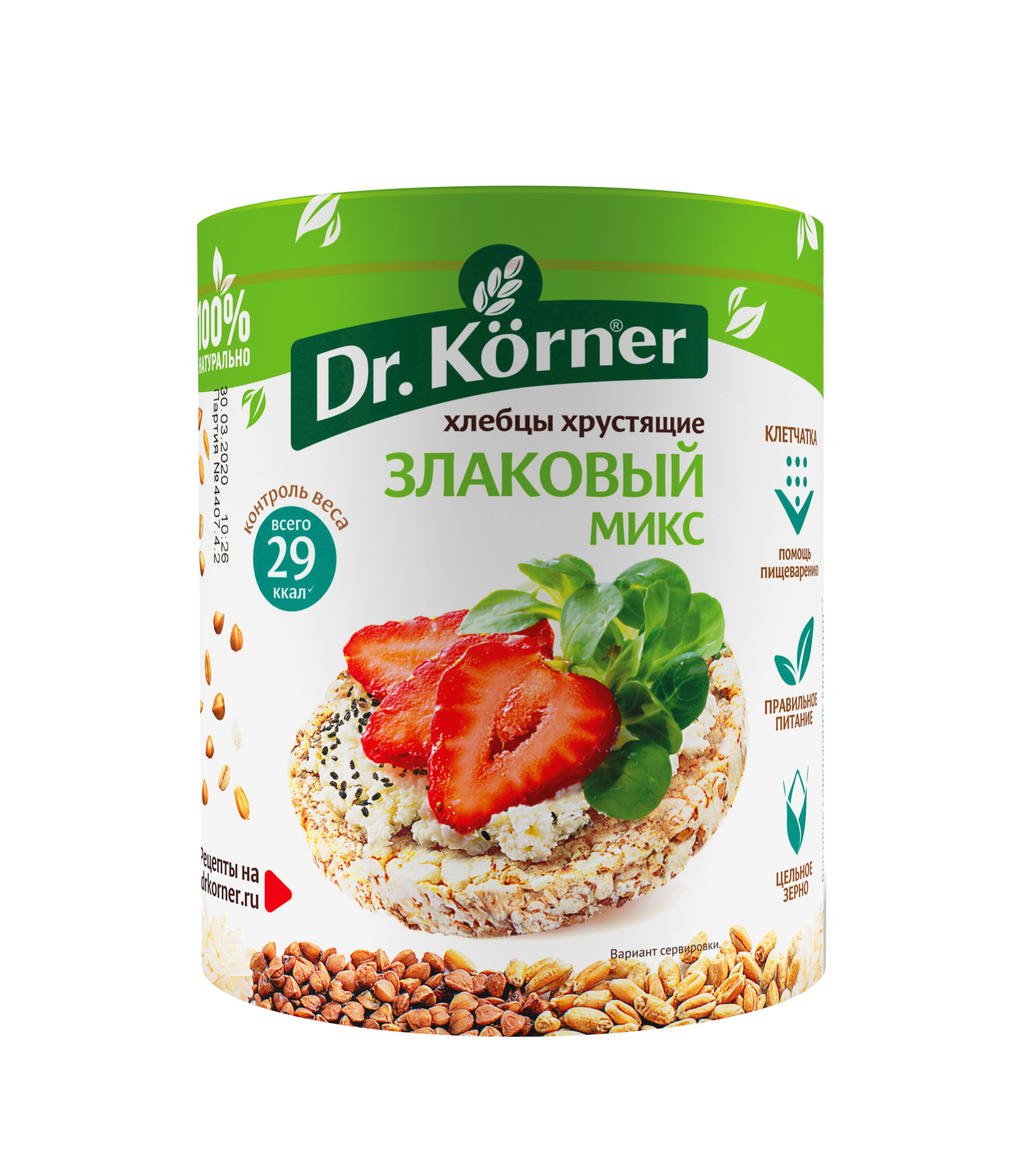 Хлебцы хрустящие «Dr.Korner» «Злаковый микс» 1/90. Специализированный пищевой продукт диетического профилактического питания.