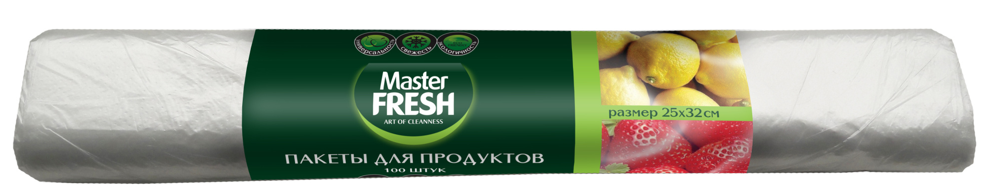 Мастер Фреш  пакеты для продуктов, 100  штук