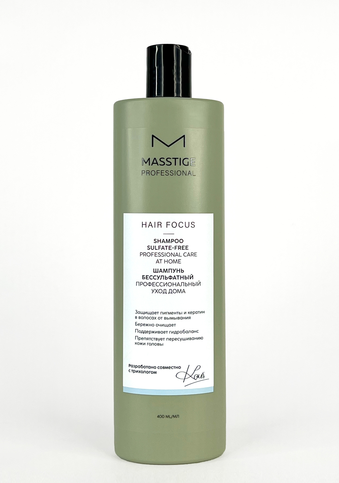 MASSTIGE HAIR FOCUS Шампунь бессульфатный, 400 мл