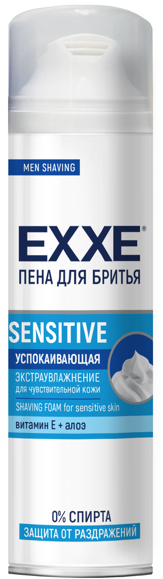 Пена для бритья "EXXE" SENSITIVE (для чувствительной кожи) 200мл