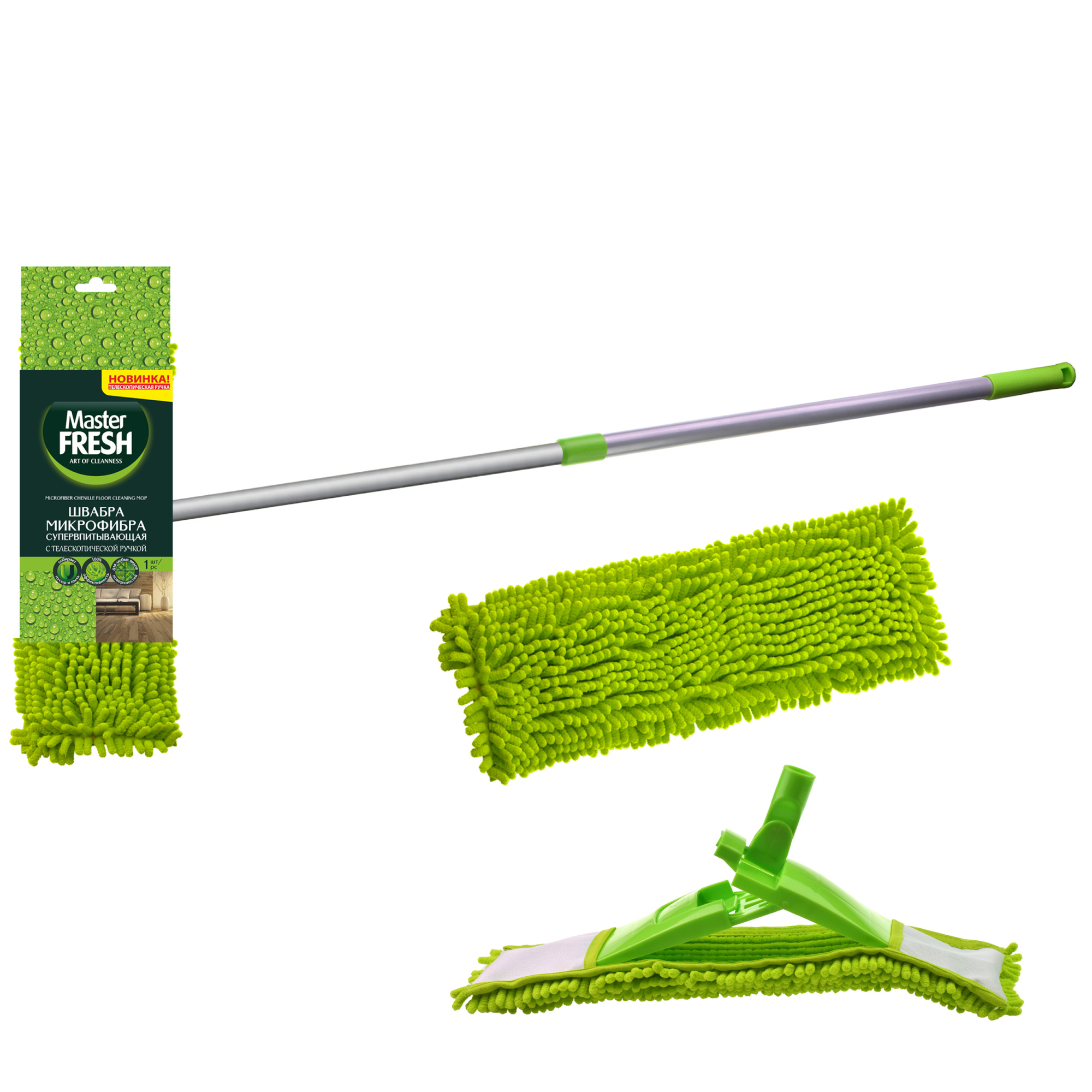 Мастер Фреш Швабра-флеттер телескоп (микрофибра с длинным ворсом), 1шт.