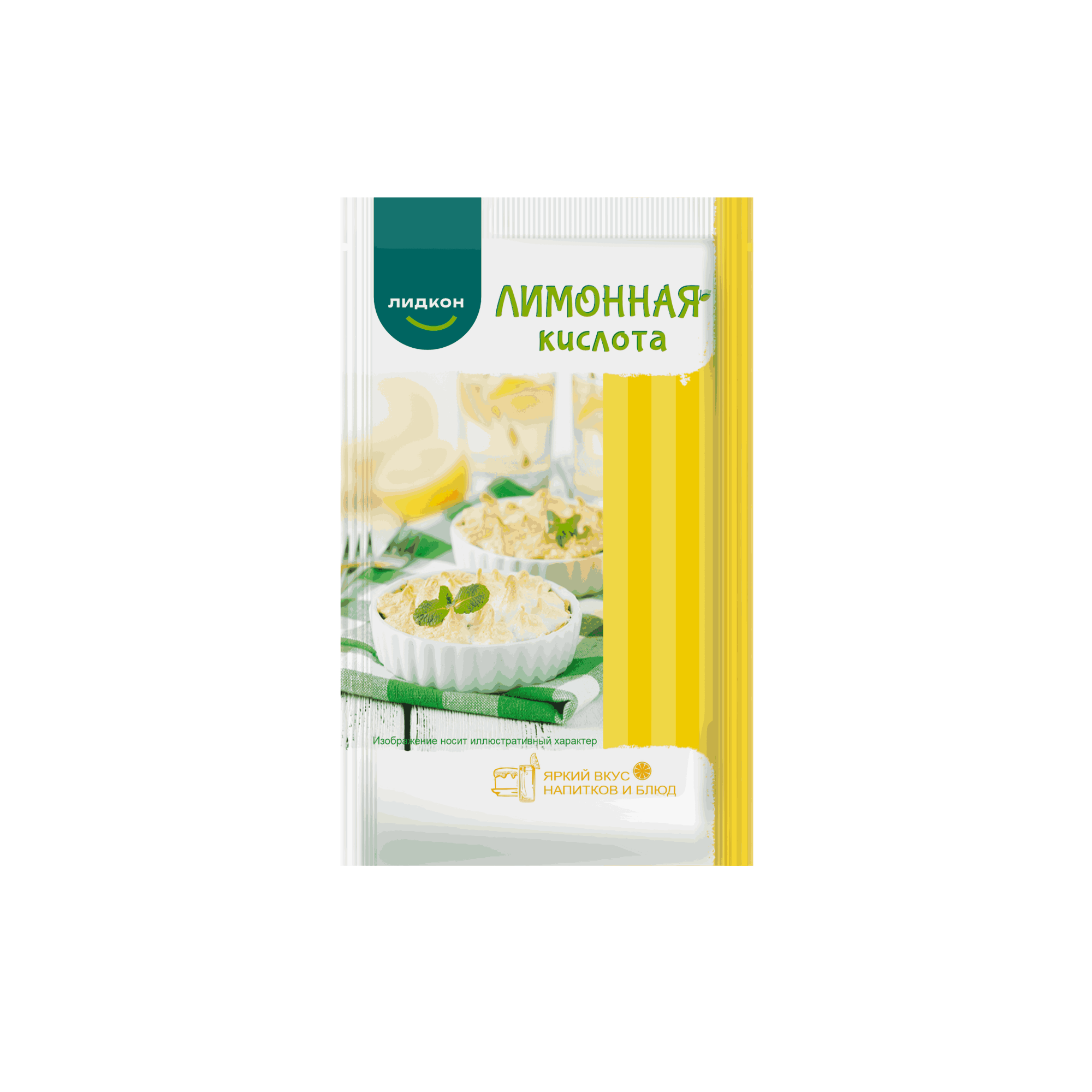 Лимонная  кислота 30 гр