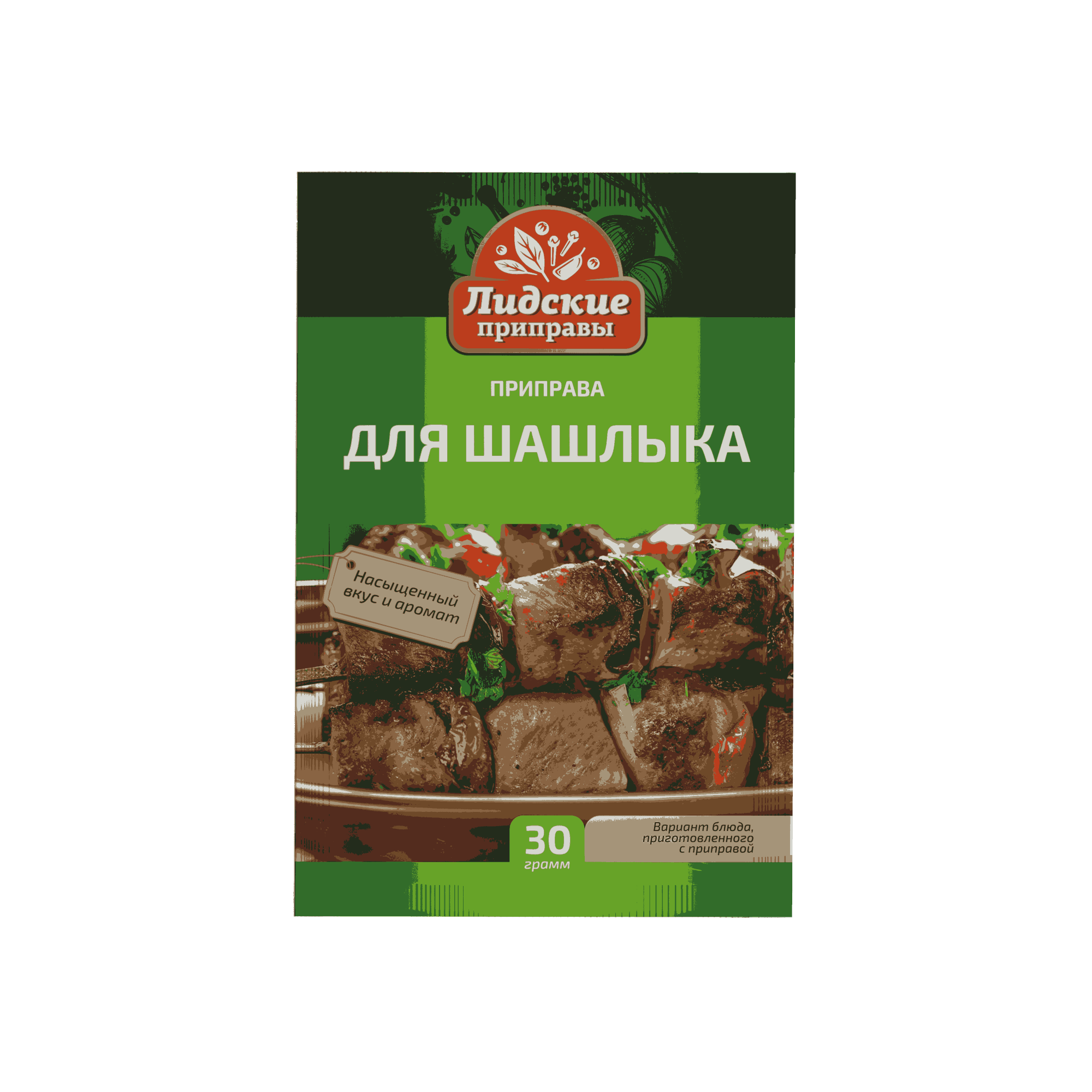 Приправа  для  шашлыка 30 гр