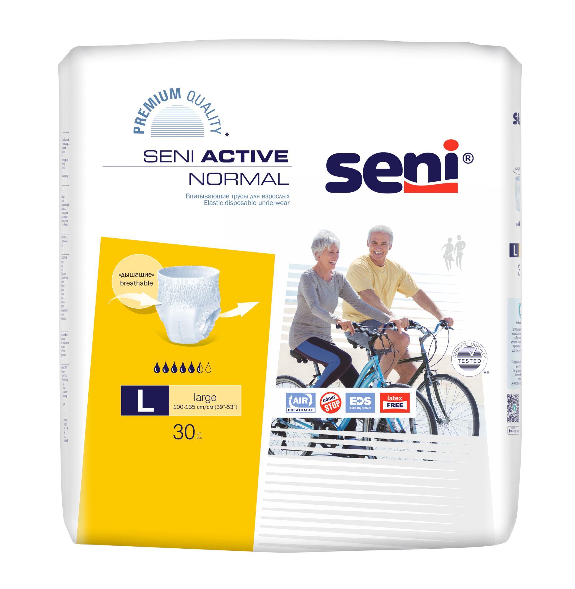 Трусики впитывающие для взрослых, страдающих недержанием SENI ACTIVE NORMAL large 30 шт.
