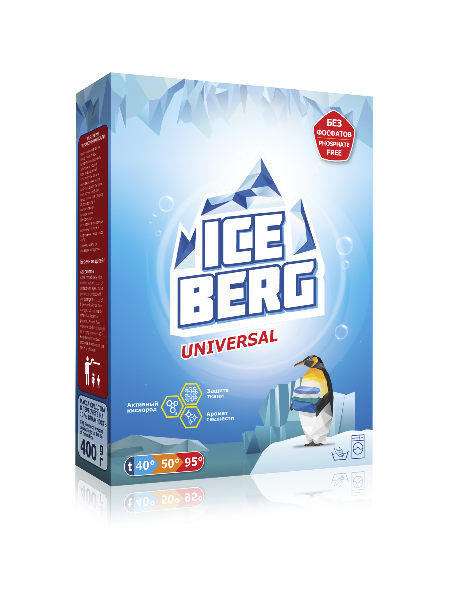 СМС «ICEBERG UNIVERSAL» 400 г