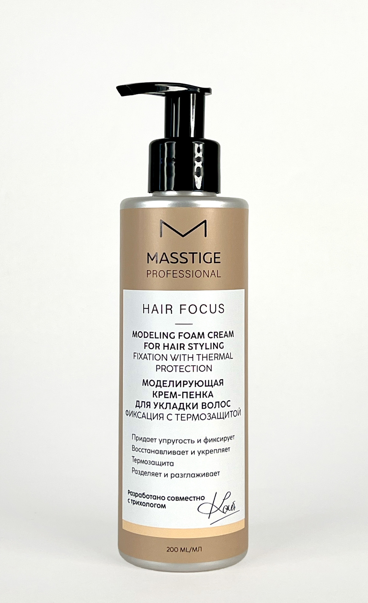 MASSTIGE HAIR FOCUS Моделирующая крем-пенка для укладки волос, 200 мл