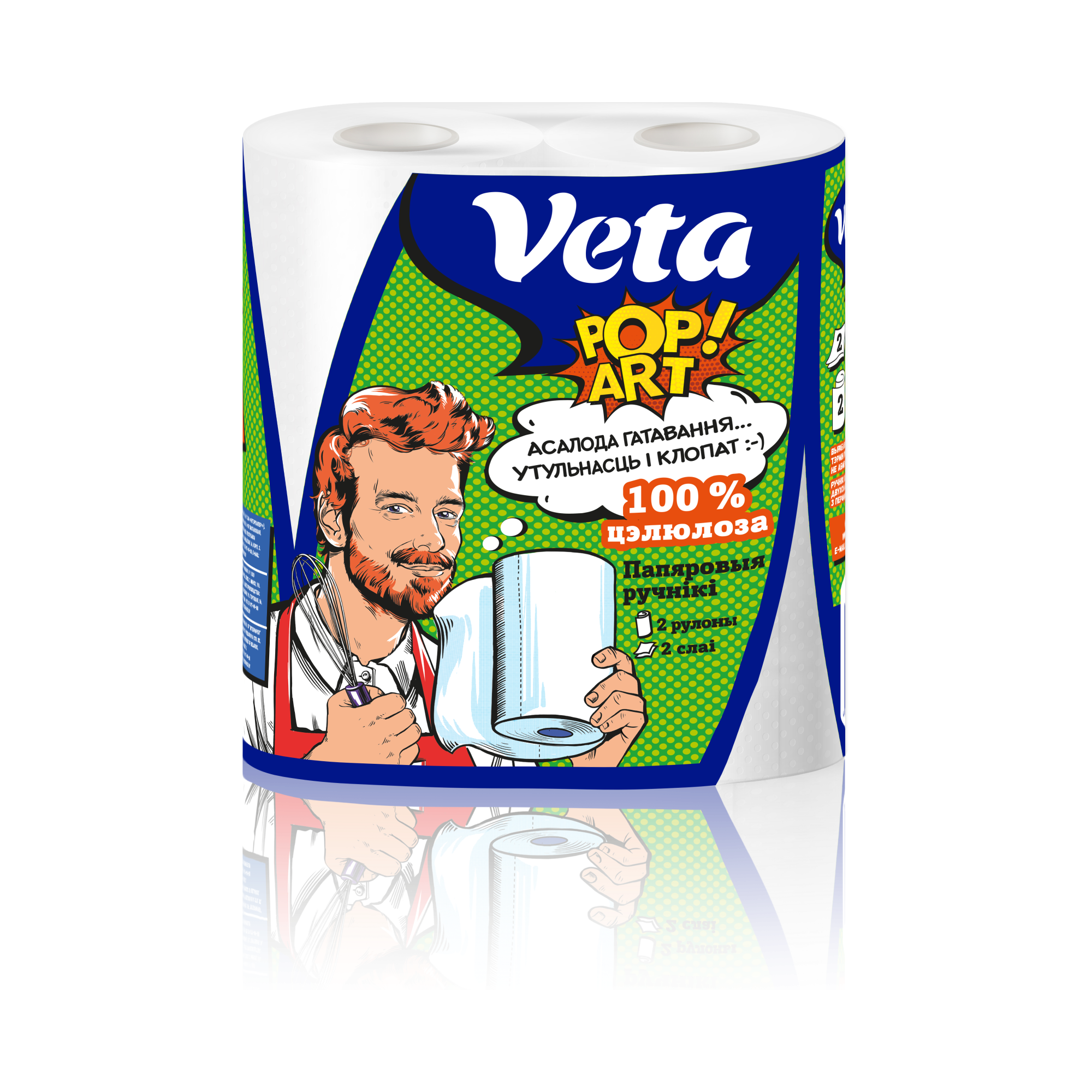 Полотенца бумажные "VETA POP ART", двухслойные, на втулке,  1*2 рулона