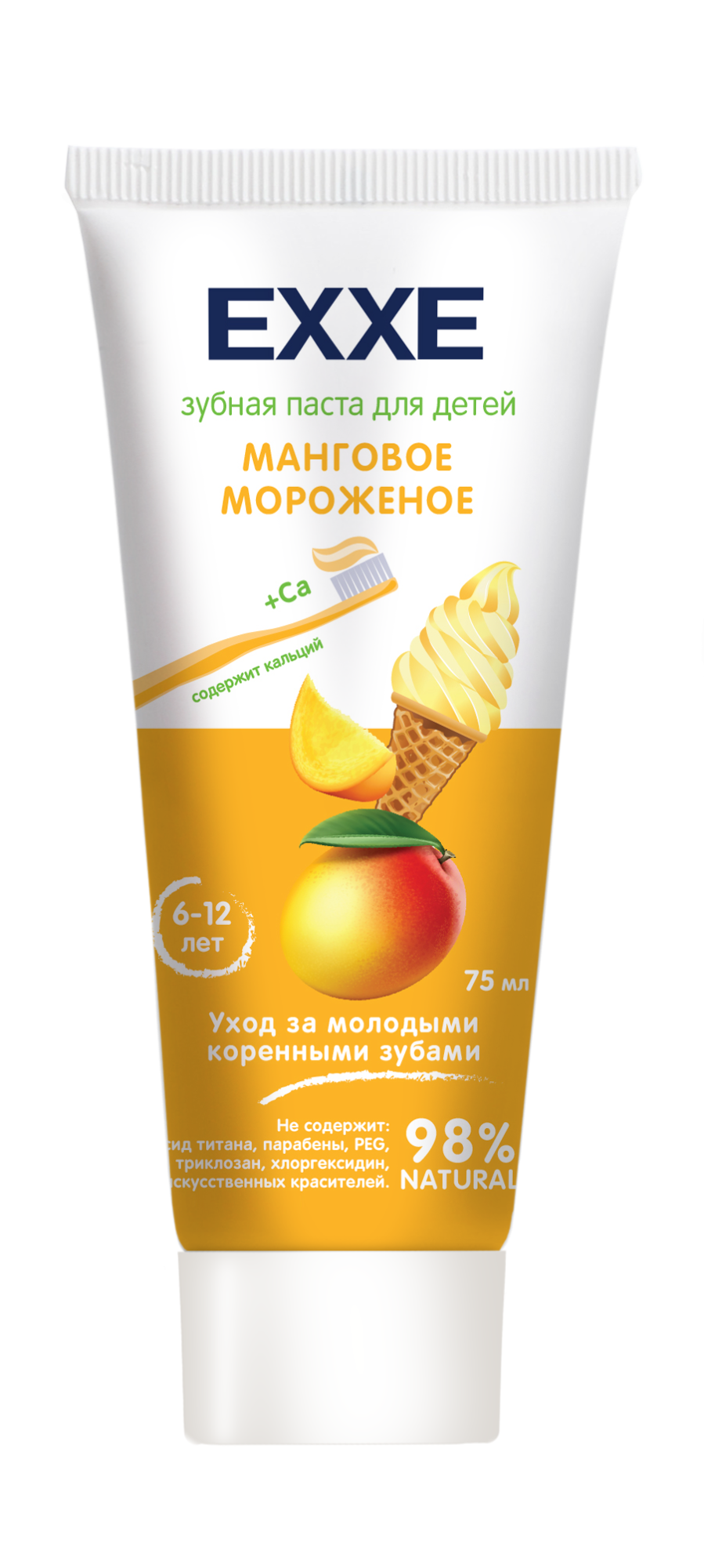 EXXE Детская зубная паста с кальцием "Манговое мороженое", 75 мл (с 6 лет)