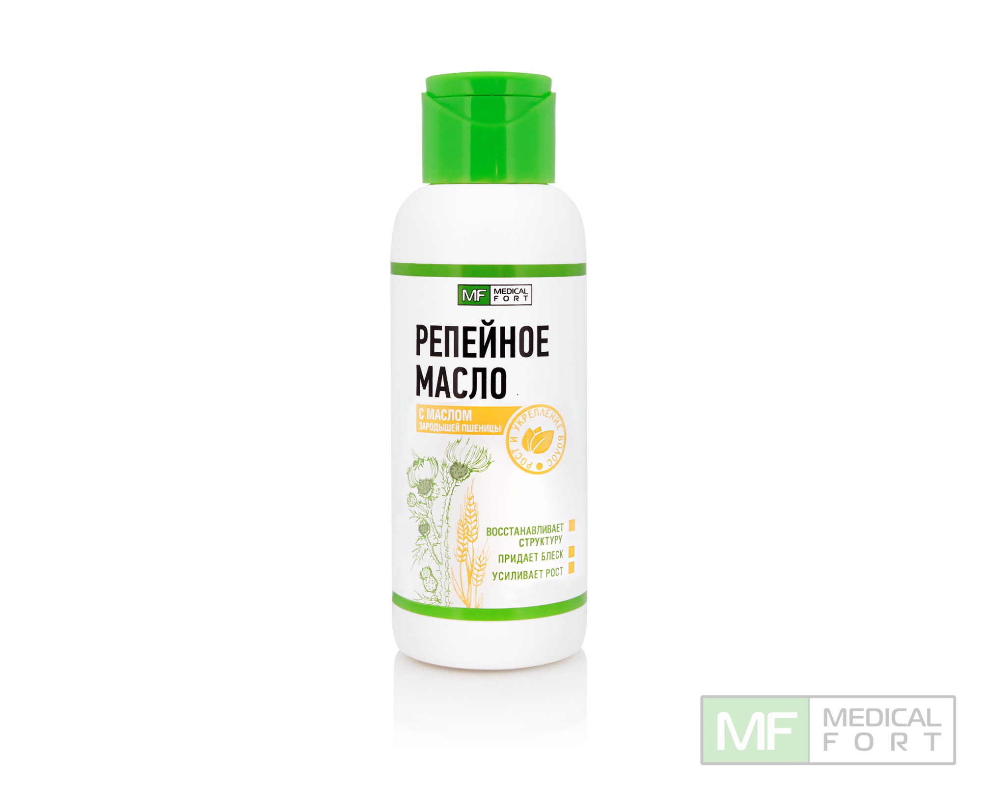 Масло репейное с маслом зародышей пшеницы, 100 мл