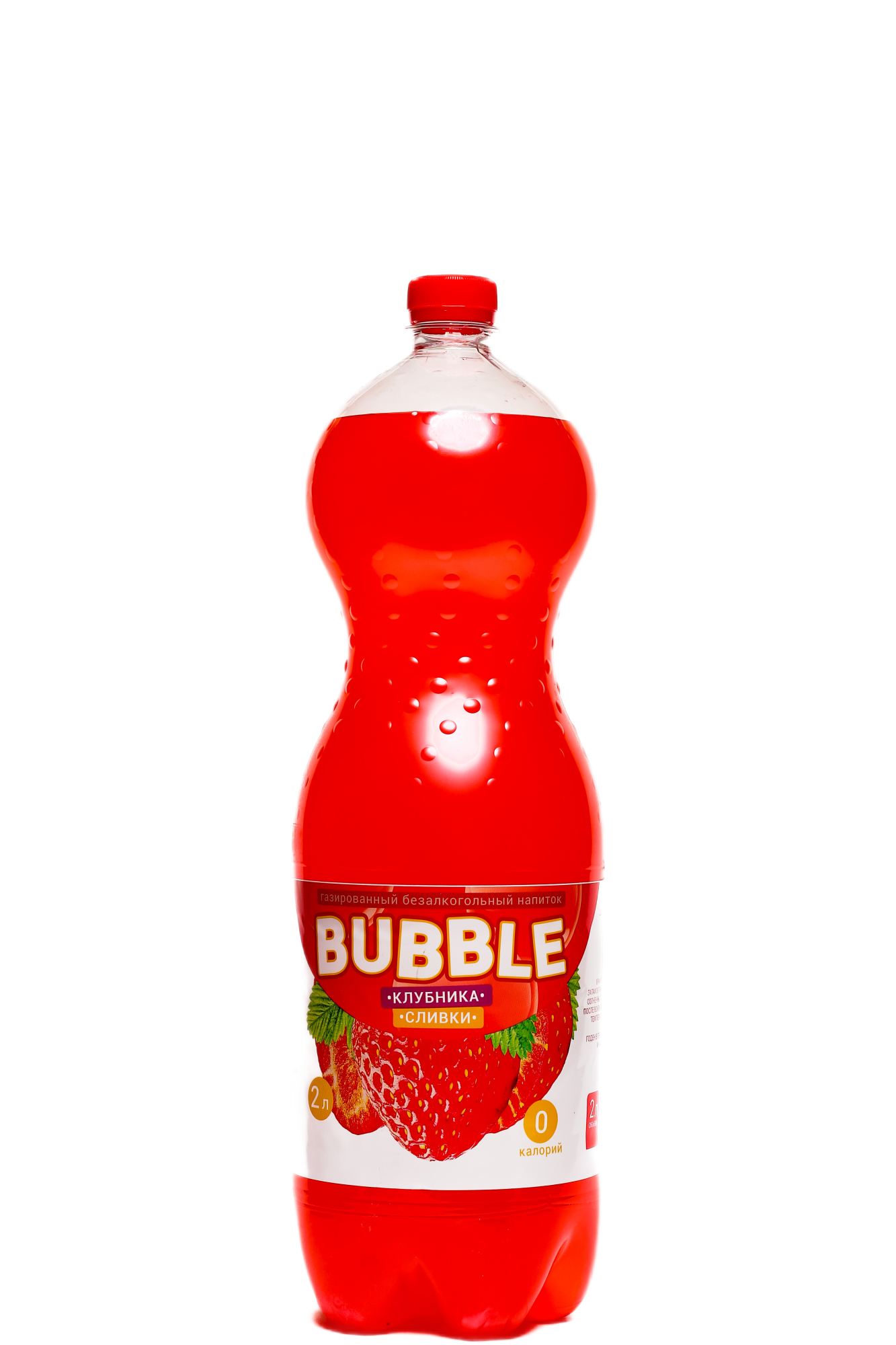 Напиток безалк. газ. "BUBBLE со вкусом Клубника-сливки" 2 л. ПЭТ РБ