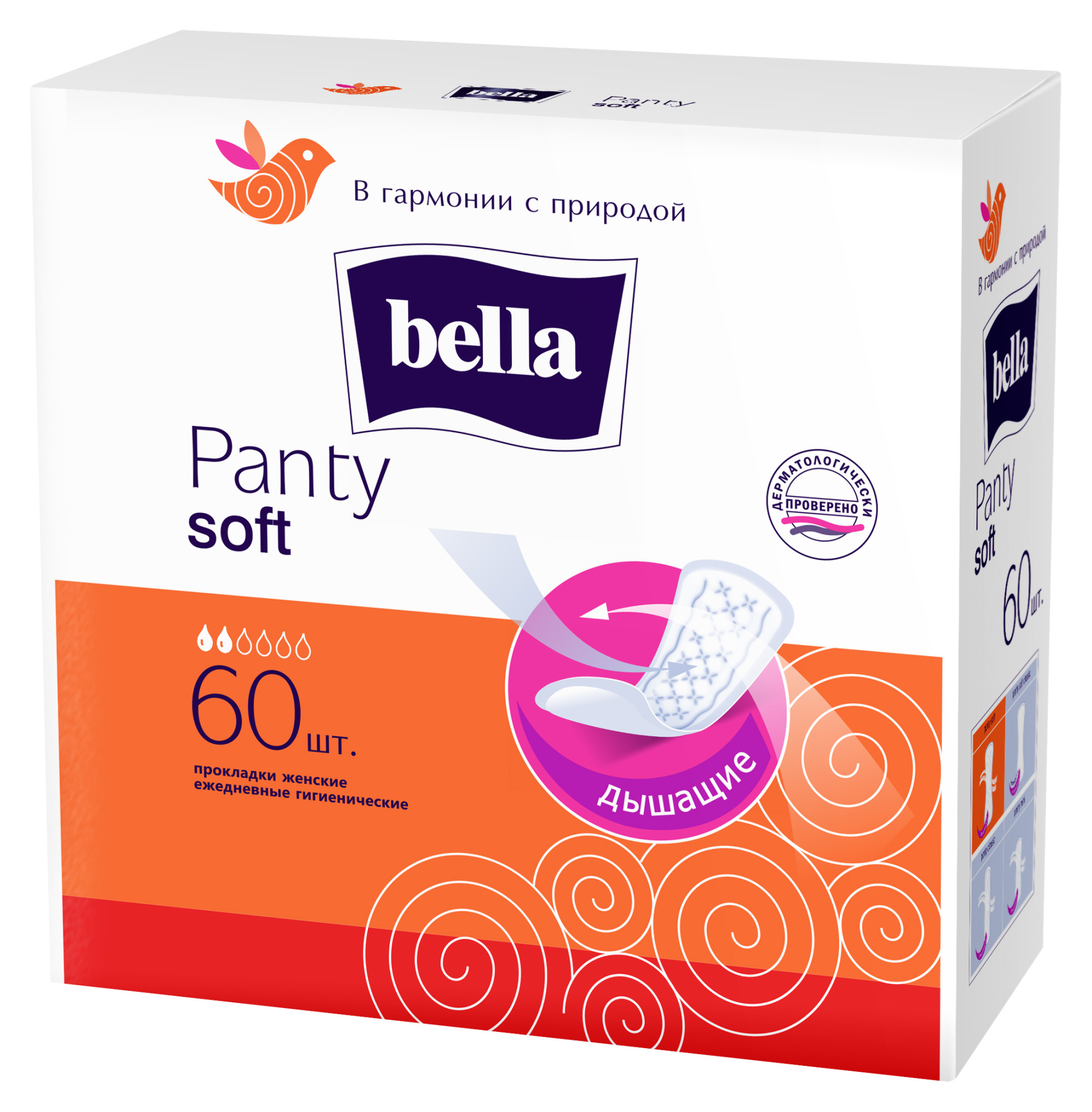Прокладки женские гигиенические Bella Panty Soft, 60 шт