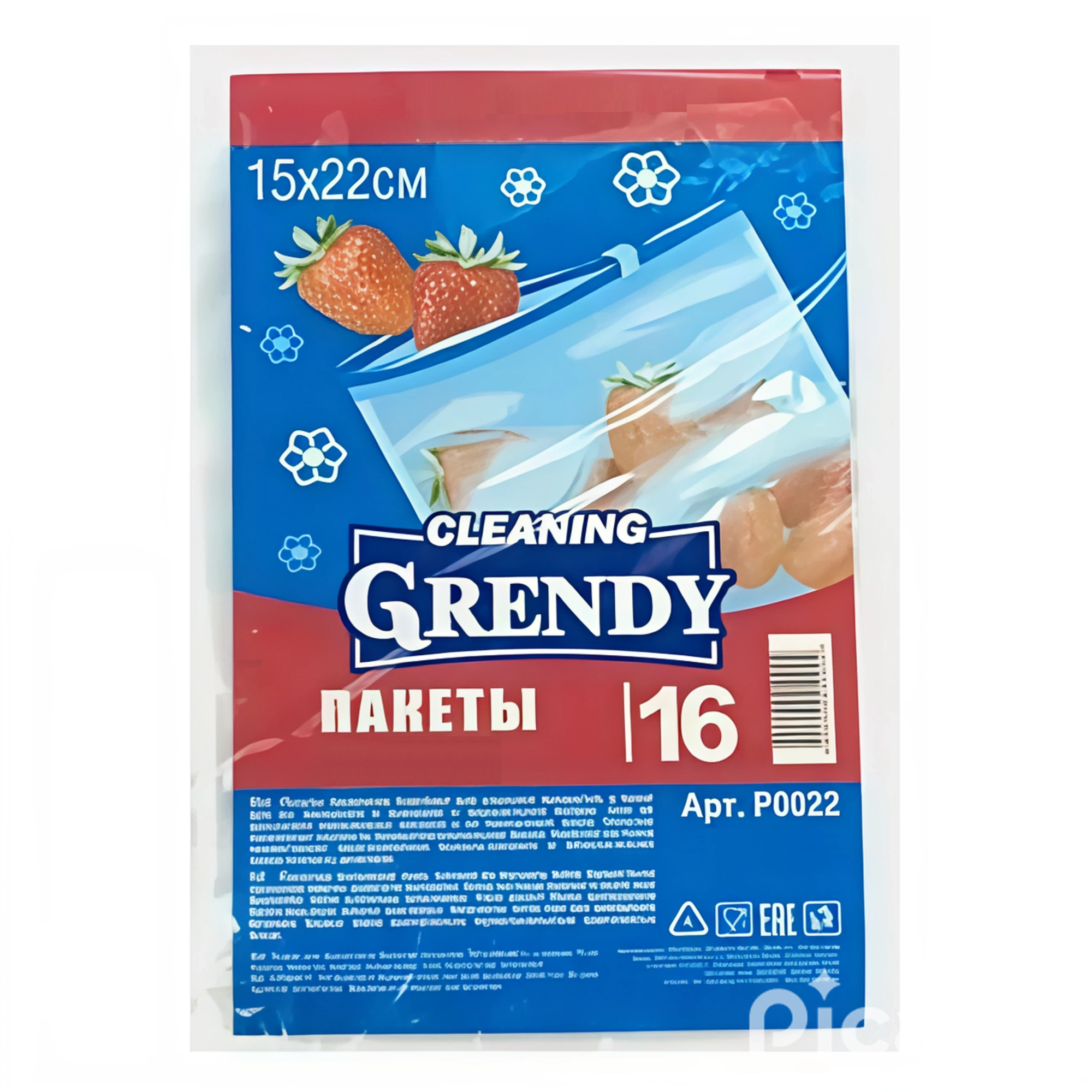 GRENDY Пакеты д/заморозки и хранения 16 шт.(15*22) Арт.Р0022