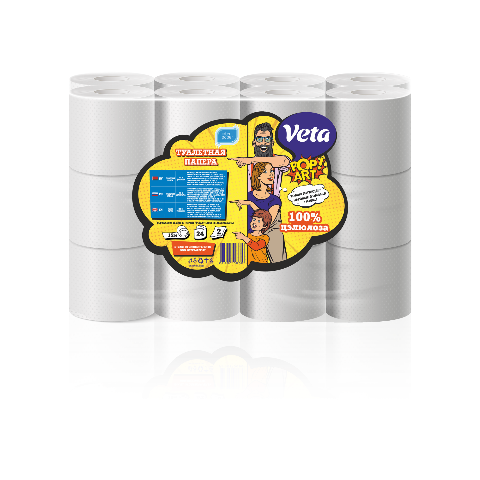Бумага туалетная "Veta Pop Art", двухслойная, на втулке,эконом 1*24 рулона
