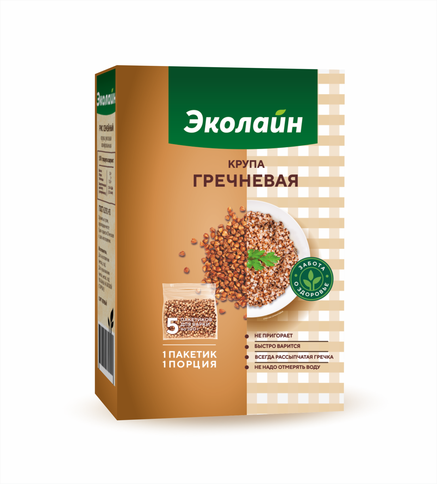 Гречка «Эколайн», new в варочных пакетах   фас. 5х100 г, РФ (10)
