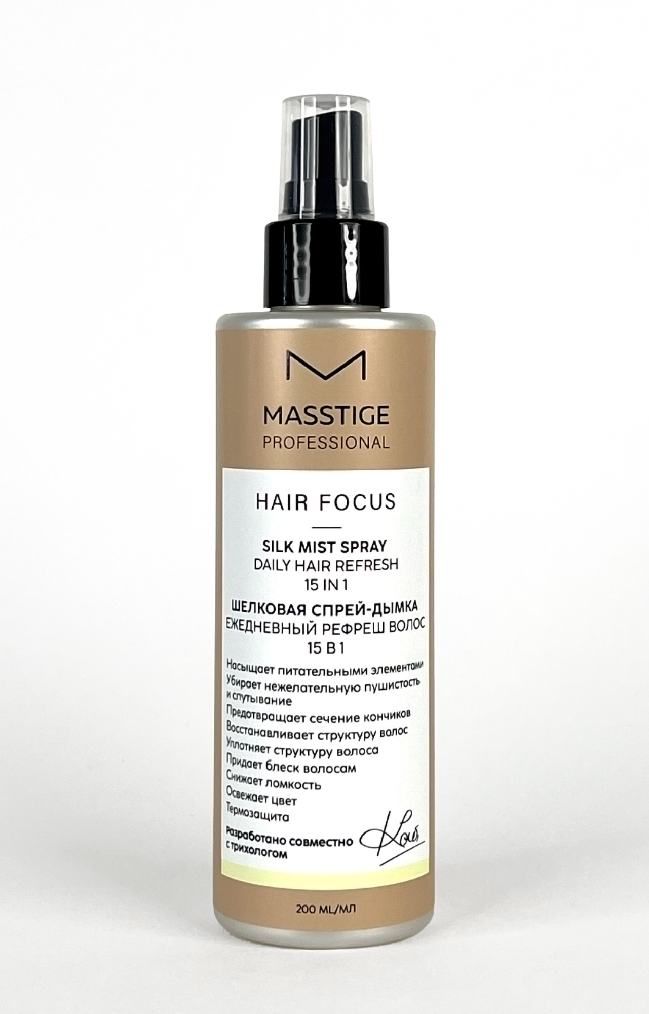 MASSTIGE HAIR FOCUS Шелковая спрей-дымка, 200 мл