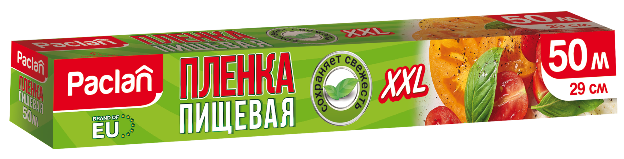 Пленка полиэтикленовая  тм PACLAN в дисплейбоксе  XXL 50м*29см, 1шт